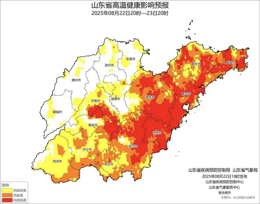 山東省疾病預防控制局 山東省氣象局8月22日18時聯合發布高溫健康風險預警