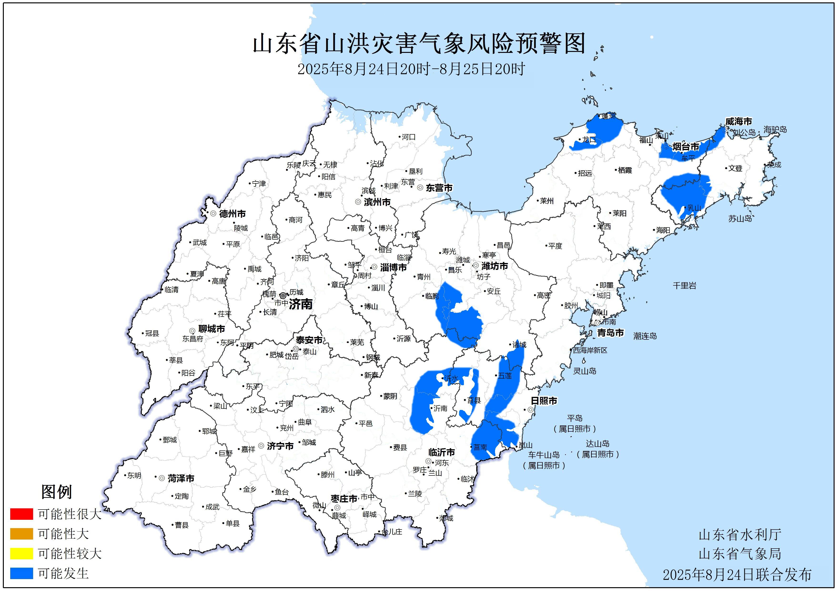 煙臺、濰坊、威海、日照、臨沂等市局部地區可能發生山洪災害