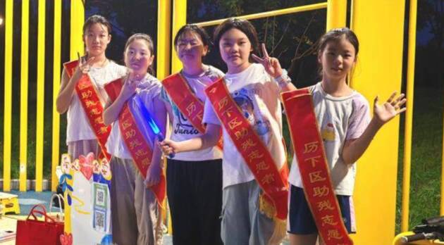 小手傳大愛 微光匯星河 濟南小學(xué)生愛心義賣助力殘疾兒童