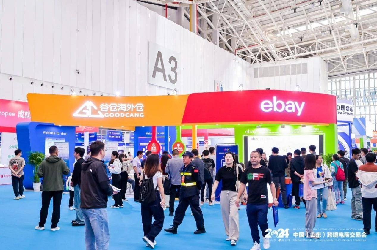 商务视线｜800多家企业参展！2025年第四届山东跨境电商交易会将于10月在烟台举办