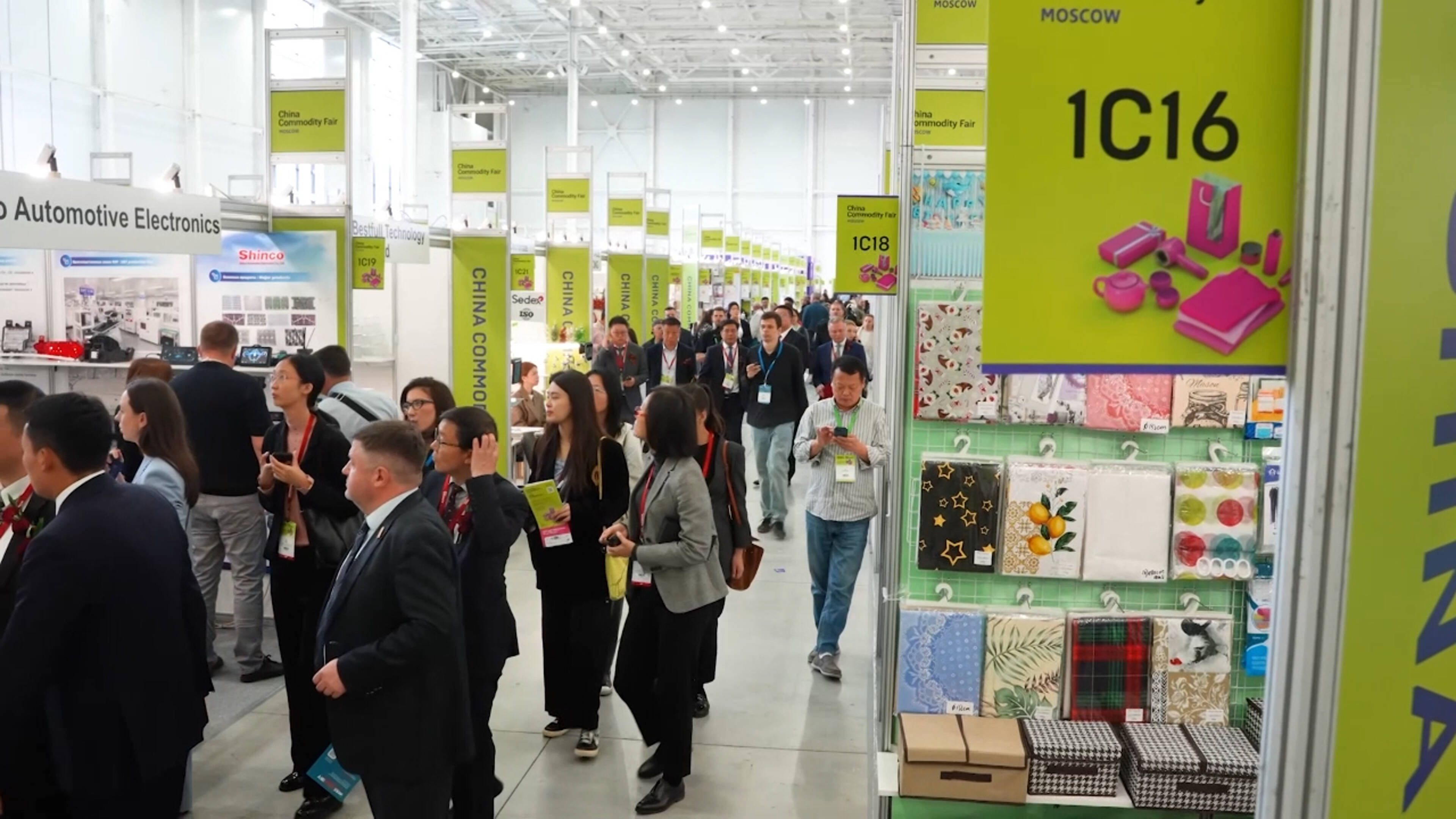 商务视线｜中国山东出口商品（俄罗斯）展览会举办