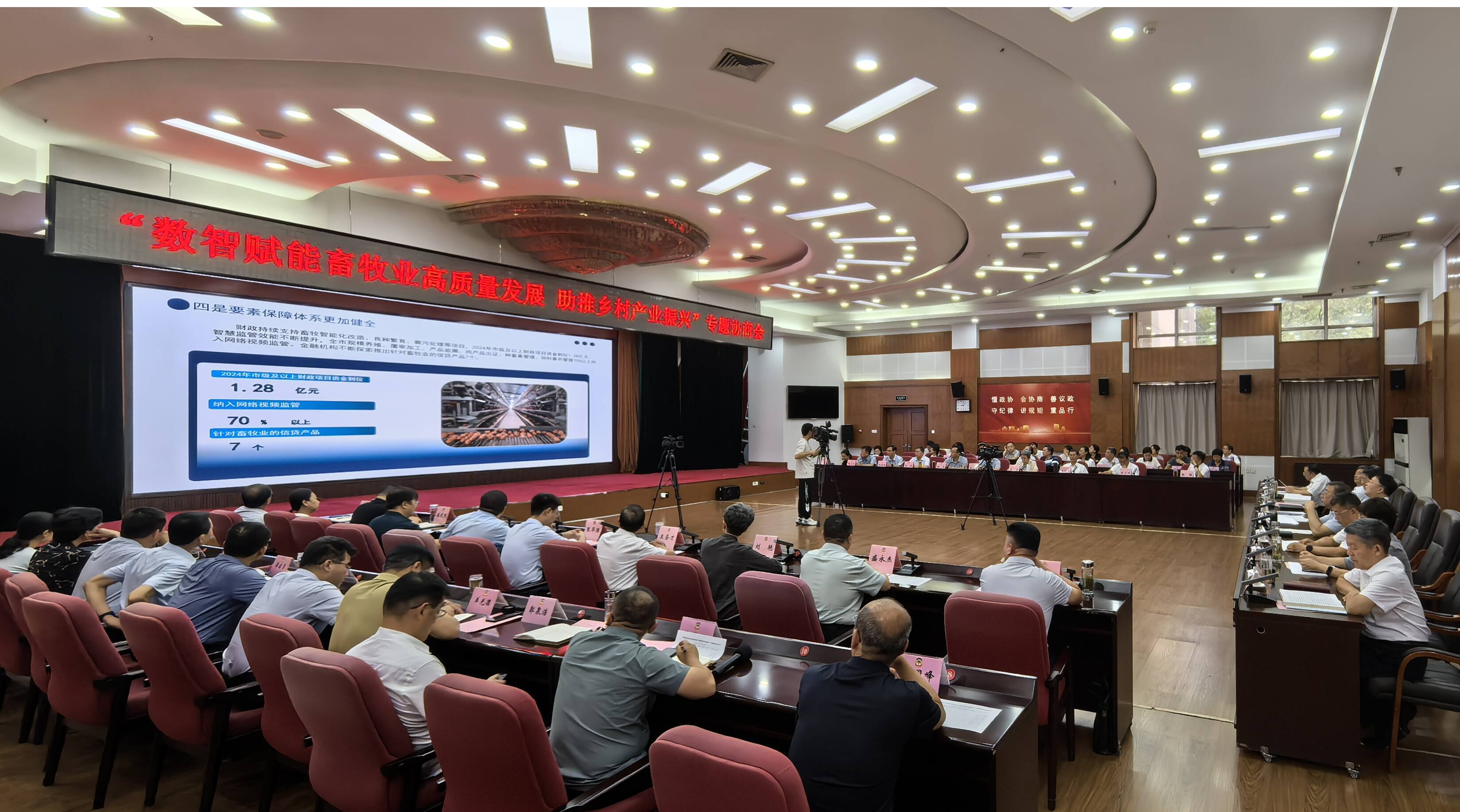 泰安:汇聚发展众智 让乡村产业振兴更有“质”