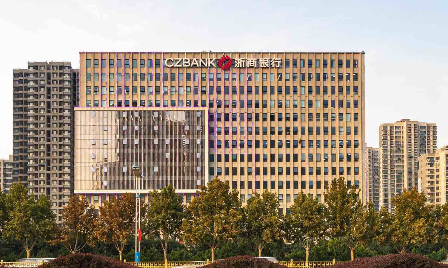浙商銀行濟南分行成立十五周年：篤行實干十五載 接續奮斗譜新篇