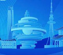 政能量丨2025海洋合作發展論壇9月7日-9日將在青島舉辦，亮點搶先知
