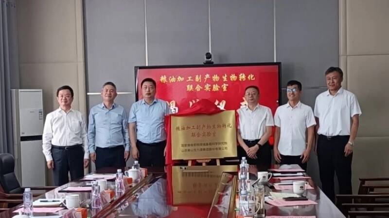 国家粮食和物资储备局科学研究院考察组赴泰安考察 共推创新技术合作落地