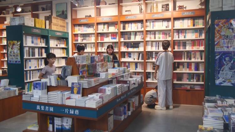 东营市东营区:开学季催热“开学经济” 教辅读物和文具等“装备”热销