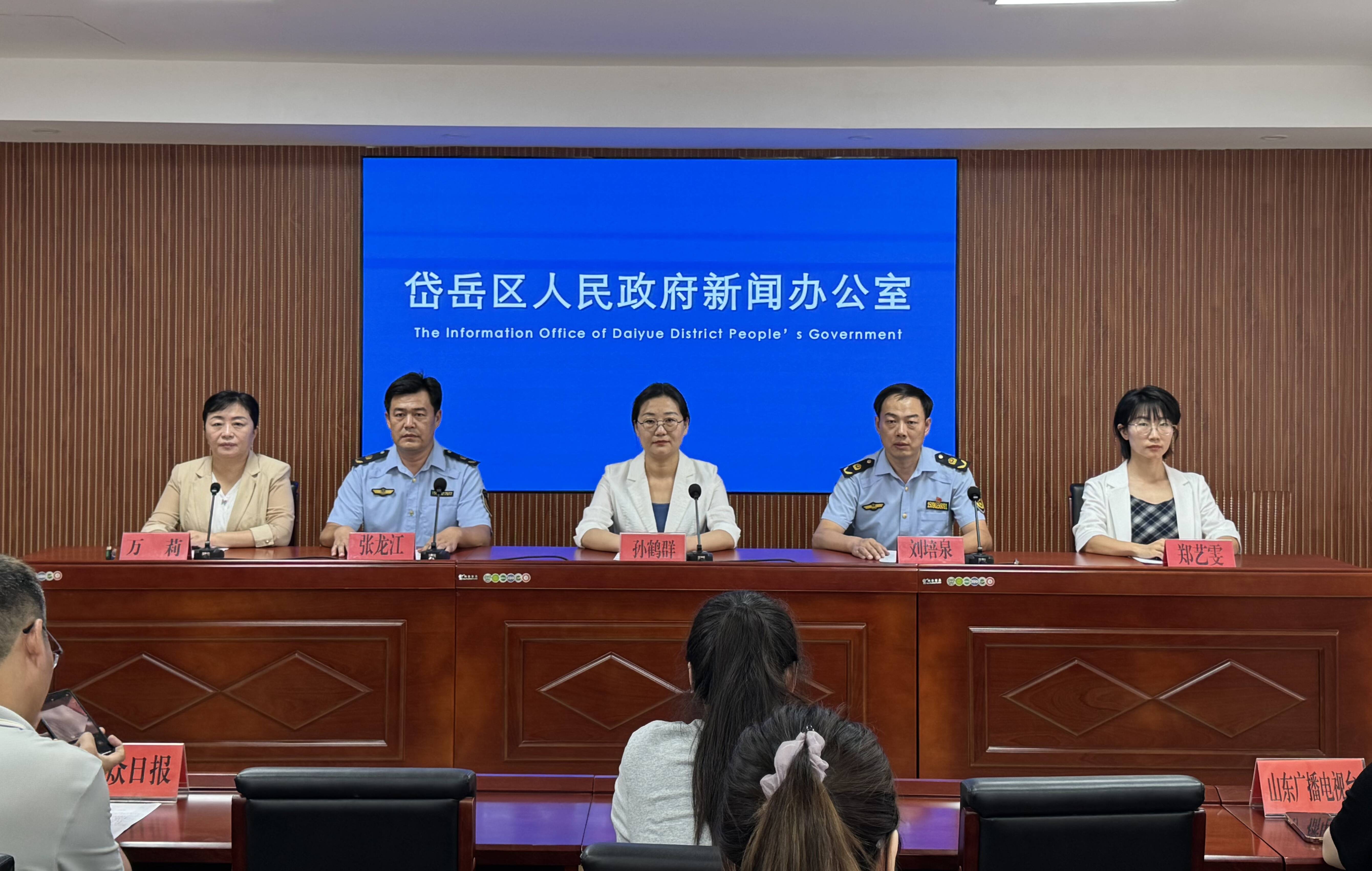 泰安岱岳区:一场“青春”盛会 激活消费新动能