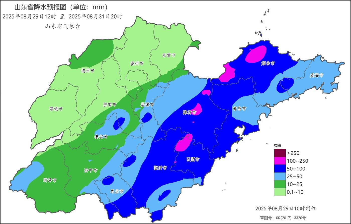 局部暴雨+雷電+10級風！山東發(fā)布暴雨藍色預警 中東部未來三天有較強降雨