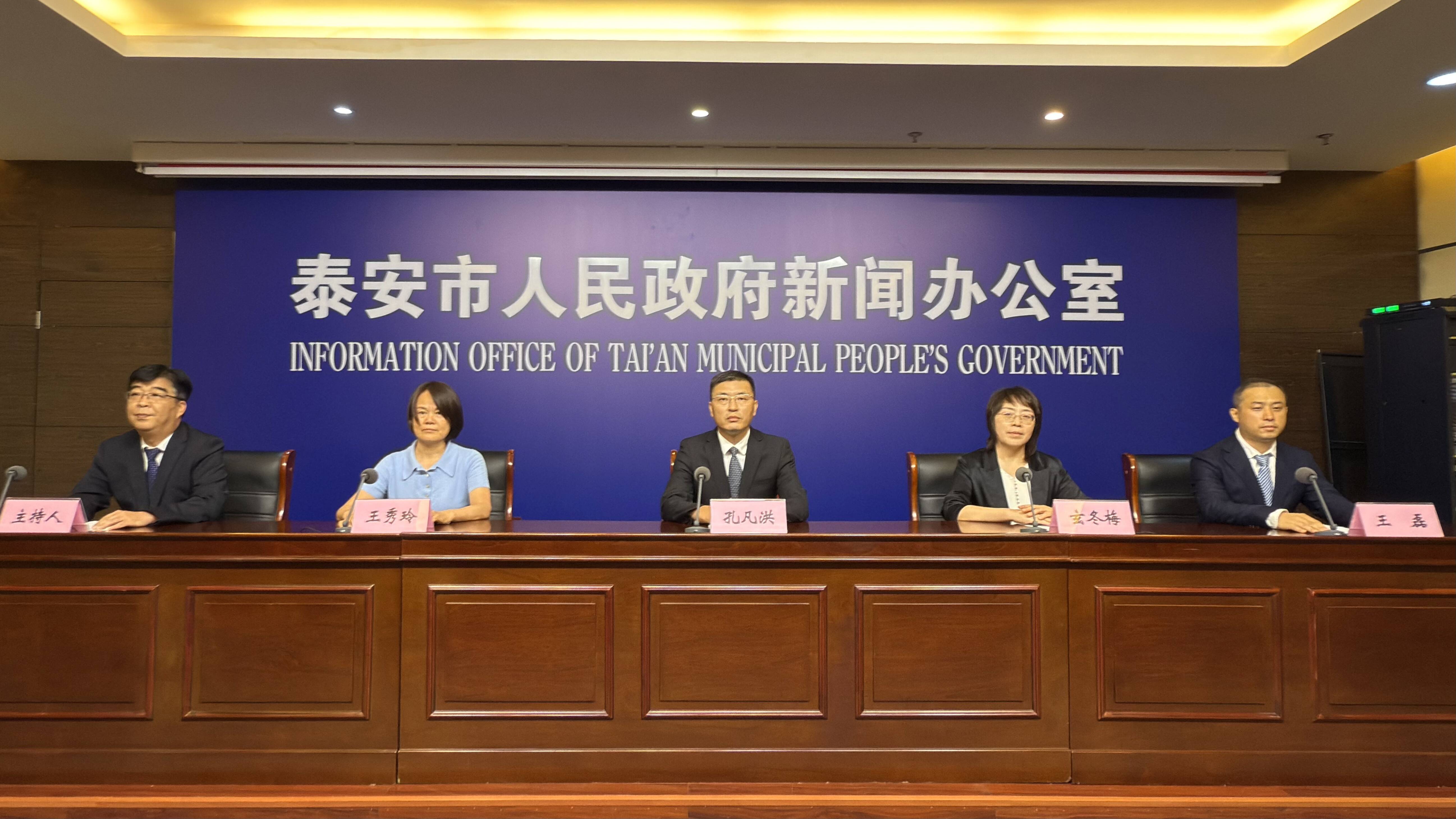 2025第39届泰山国际登山比赛奖牌将提供三种互动玩法