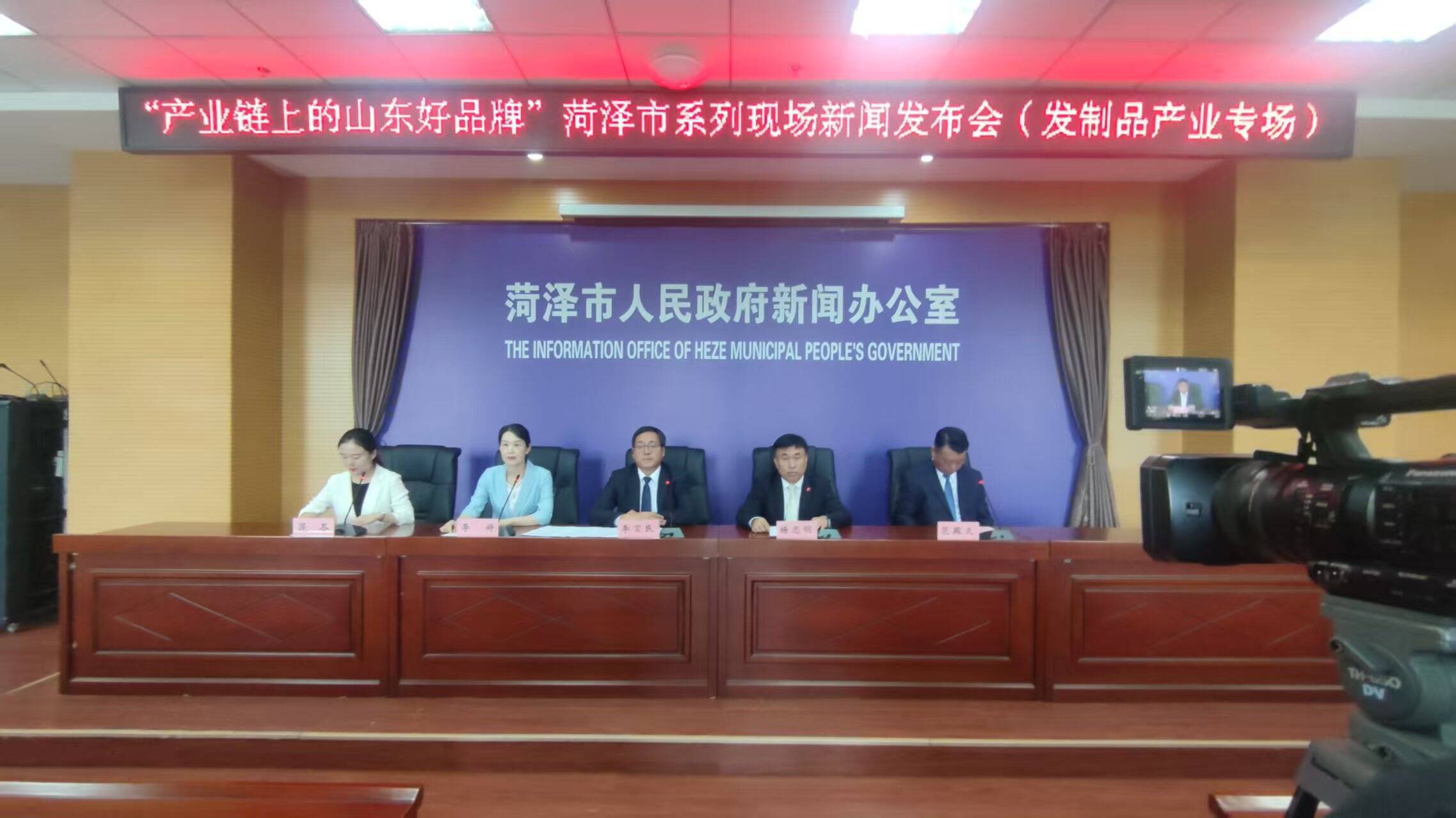 产业链上的山东好品牌｜鄄城：多点发力提质效 打造“中国发都”品牌