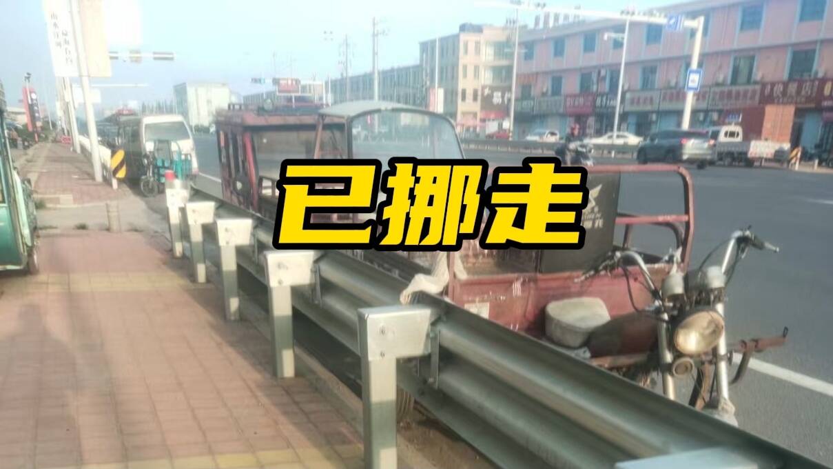 網(wǎng)絡(luò)問政·辦實(shí)事 | 留言后 影響交通的三輪車已挪走