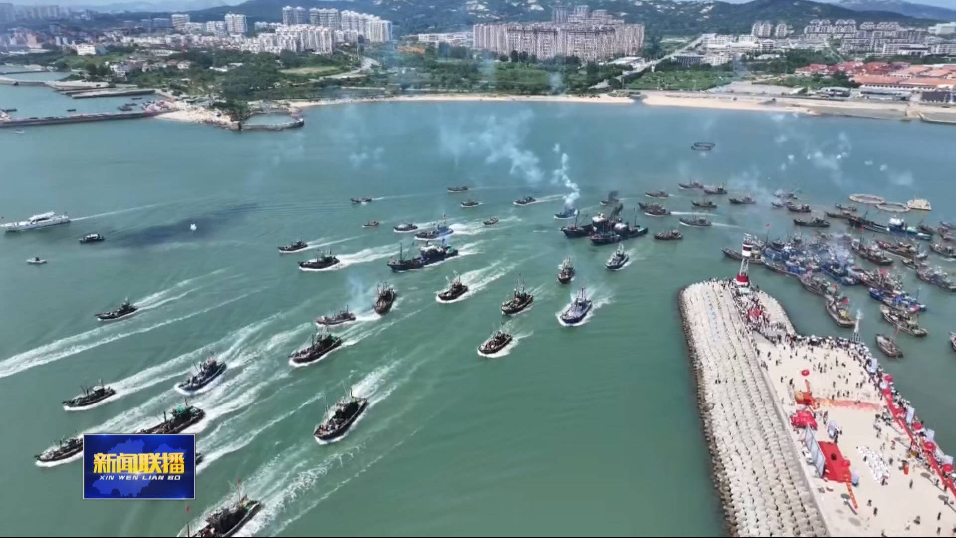 聯播關鍵詞｜黃渤海開海 1.5萬艘漁船競相奔赴秋汛“第一網”