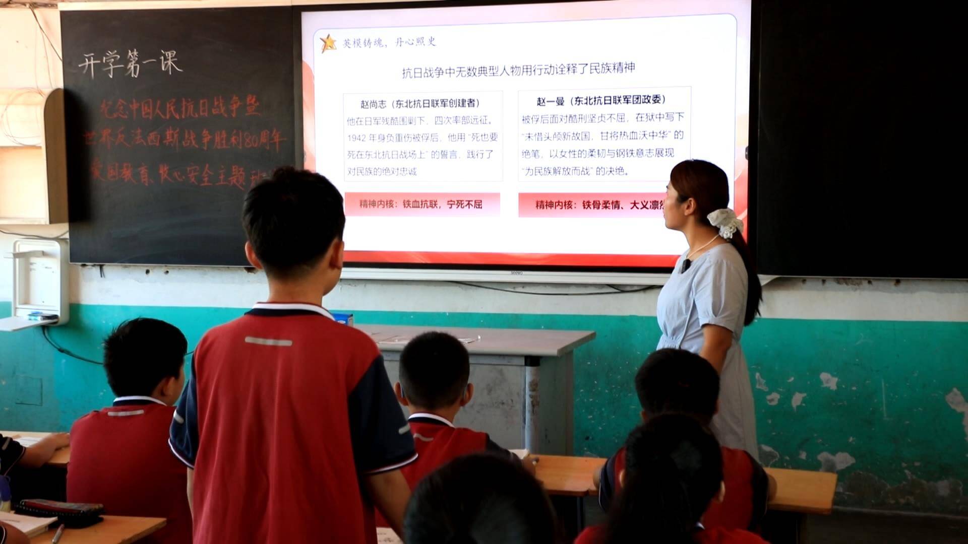 开学第一天丨新泰:上好开学第一课 厚植爱国情怀