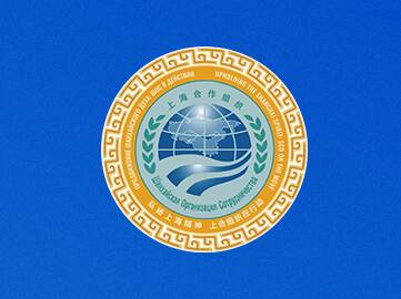 推動上海合作組織行穩致遠，習近平提出中國主張