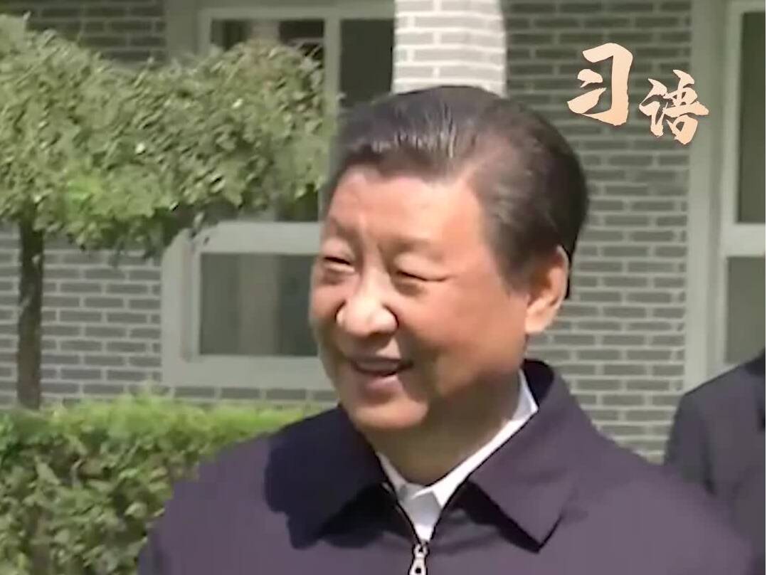 習(xí)語(yǔ)丨“系好人生的第一顆紐扣”