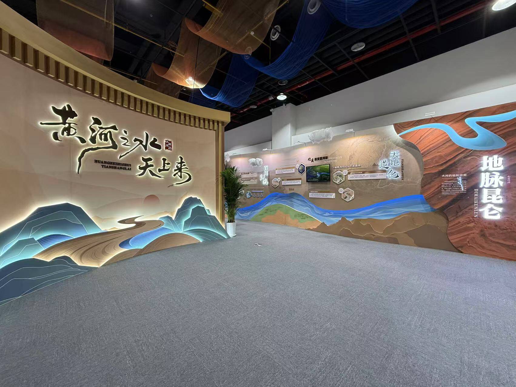 精品大展来袭 来山东省科技馆沉浸式感受黄河地理生态和海洋生命奇境