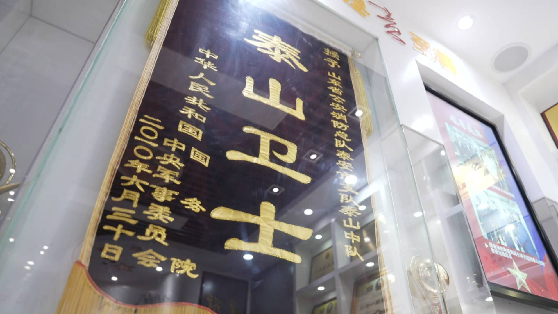 九三阅兵点燃泰山之巅爱国强军之志