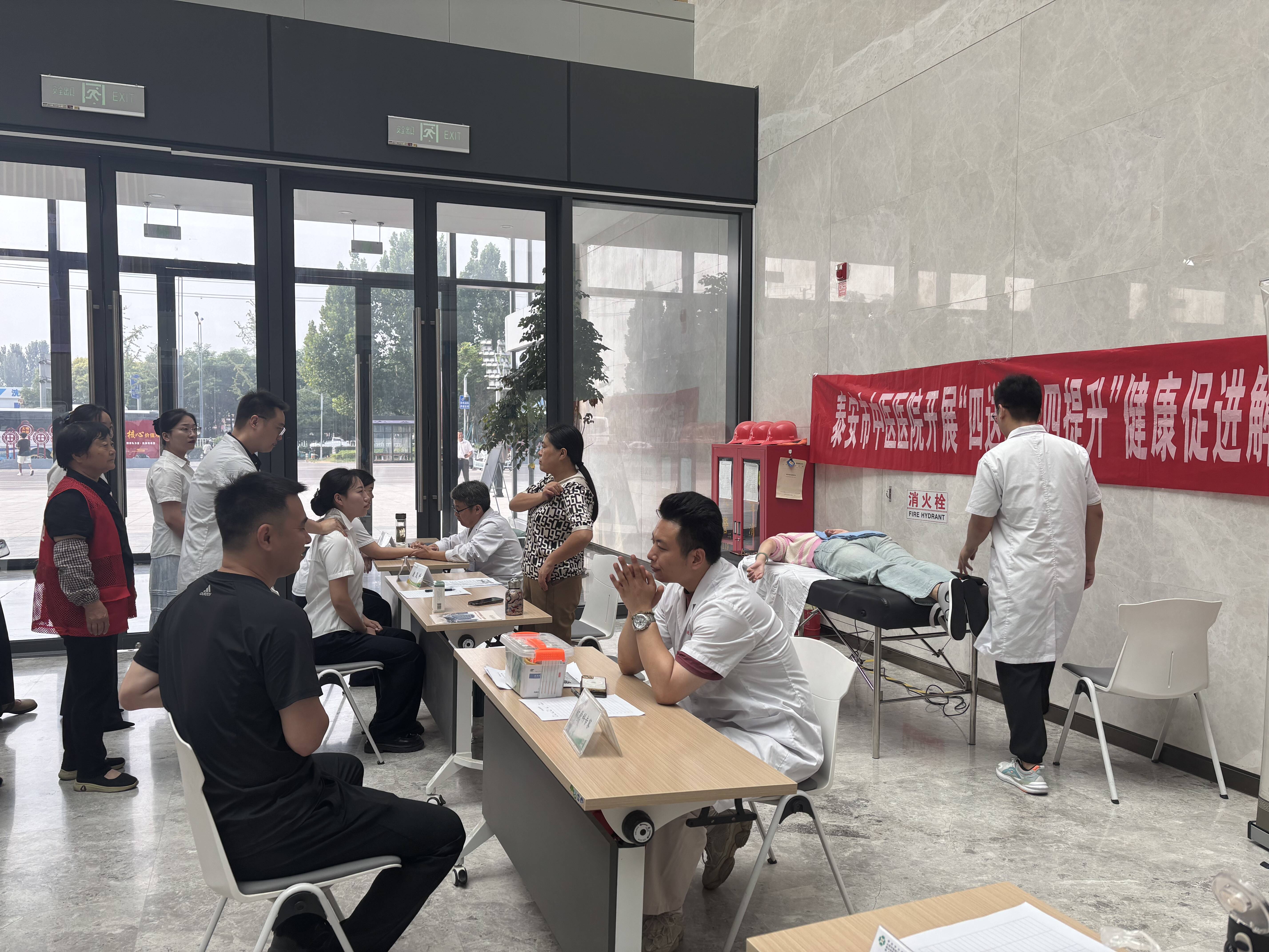 泰安:政务大厅不仅能办事儿 还能免费看中医!