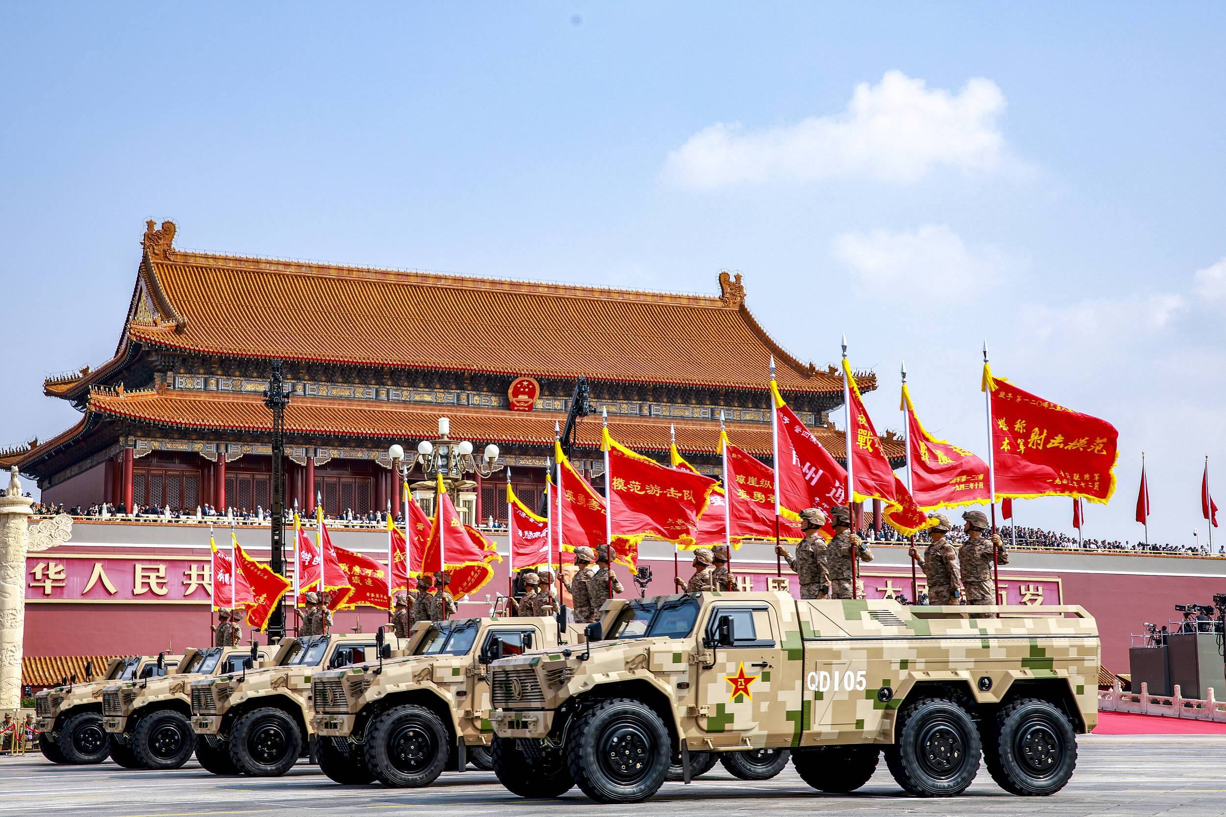 戰(zhàn)旗上寫滿鐵血榮光！跟著獵獵戰(zhàn)旗追憶山東抗戰(zhàn)史