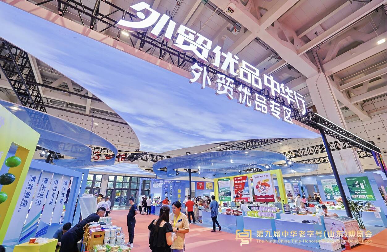 山东持续推进外贸优品产销对接 加力拓宽内销市场