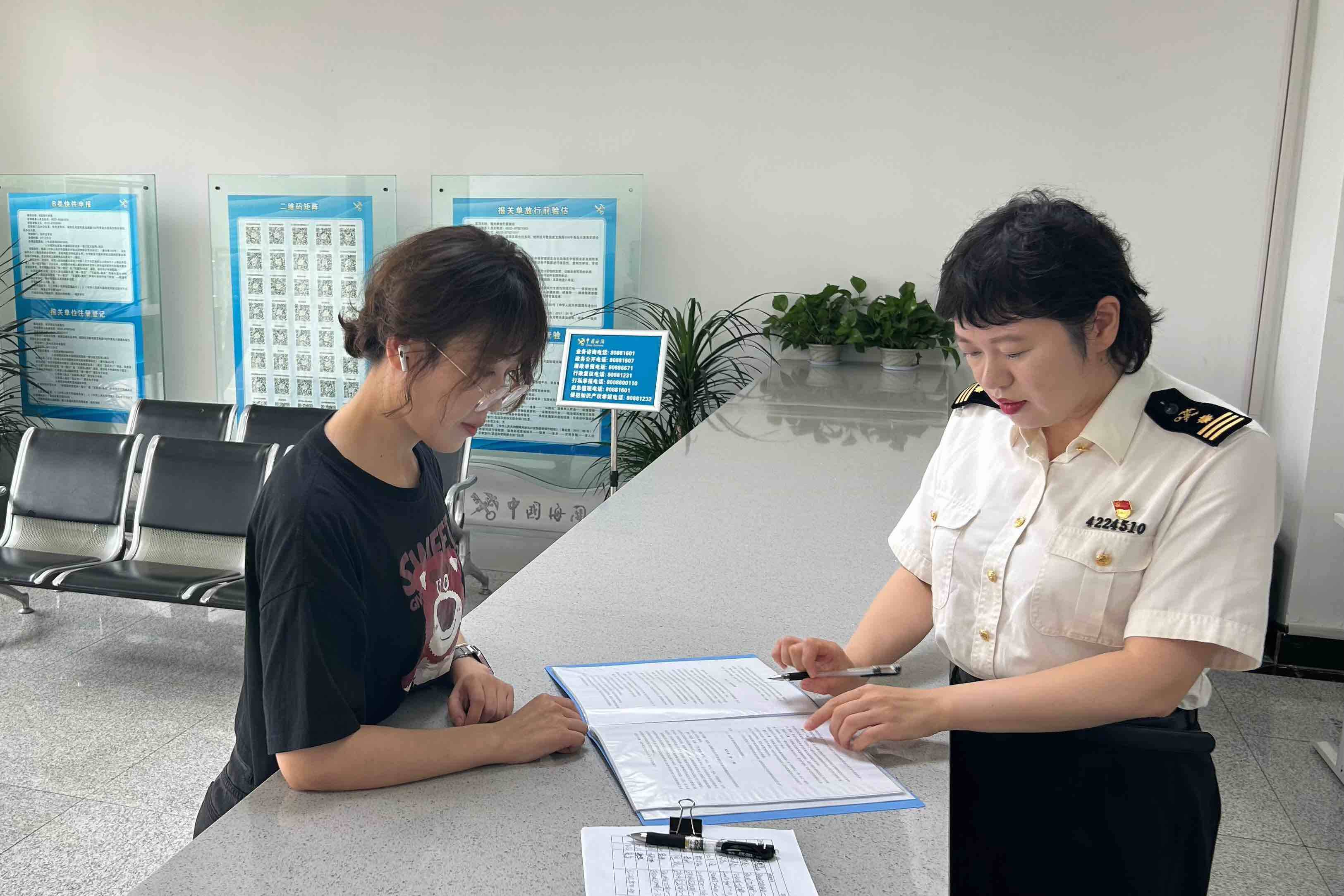 首次突破500家——青島大港海關全力護航
綜合保稅區企業發展