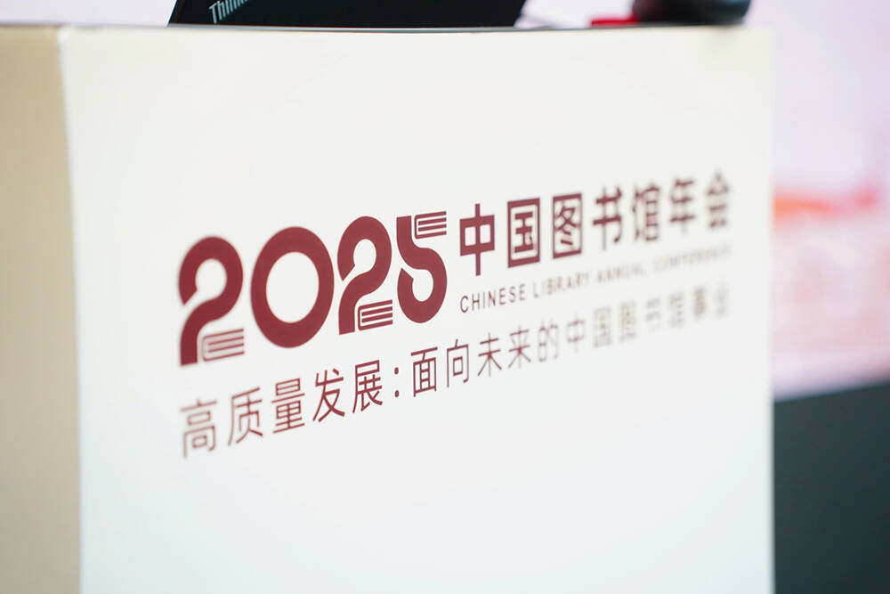 德州融合分級閱讀登上國家級盛會 分享青少年閱讀實踐案例