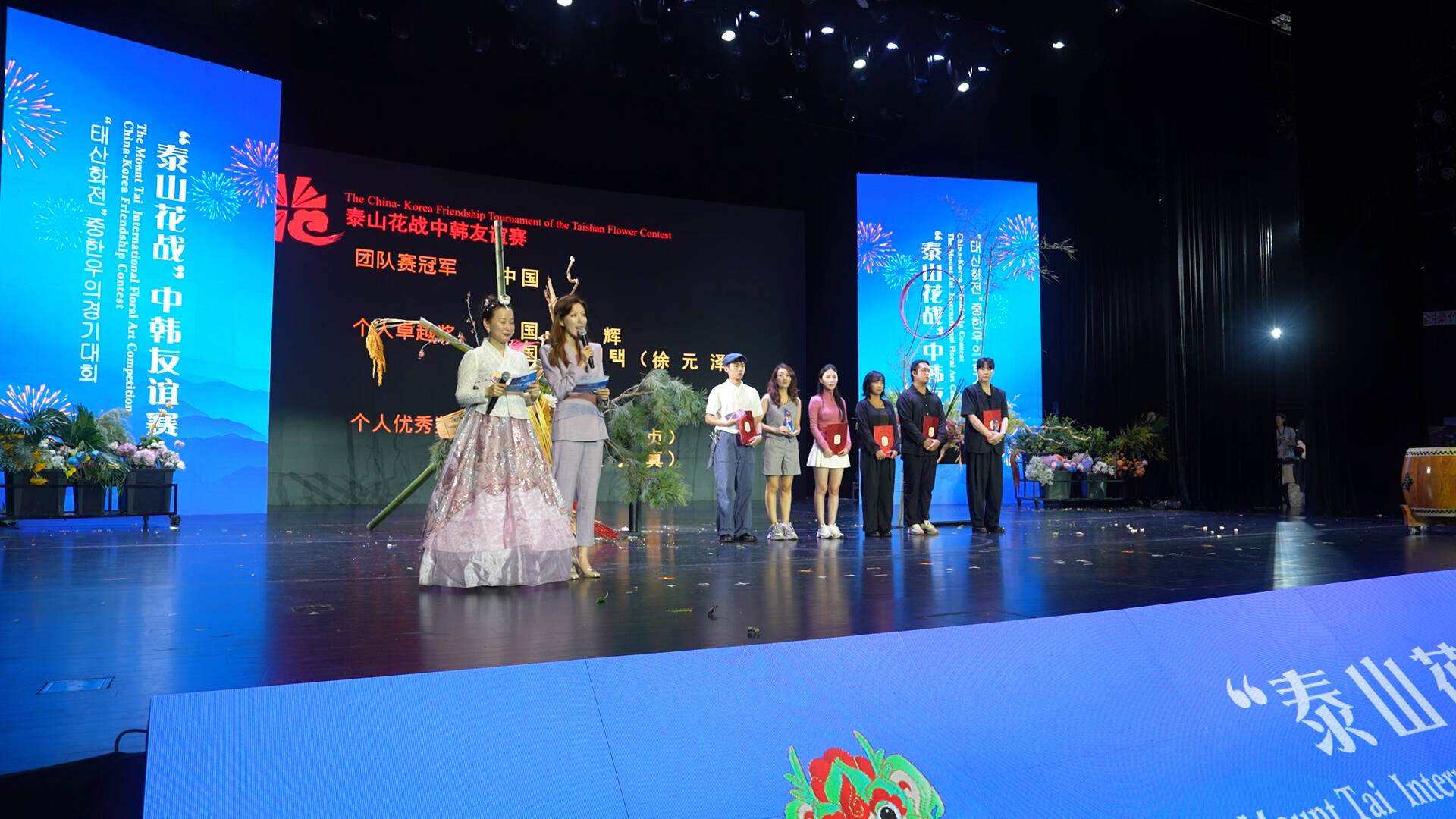以花为媒:“泰山花战”中韩友谊赛 助力泰安入境游市场开拓