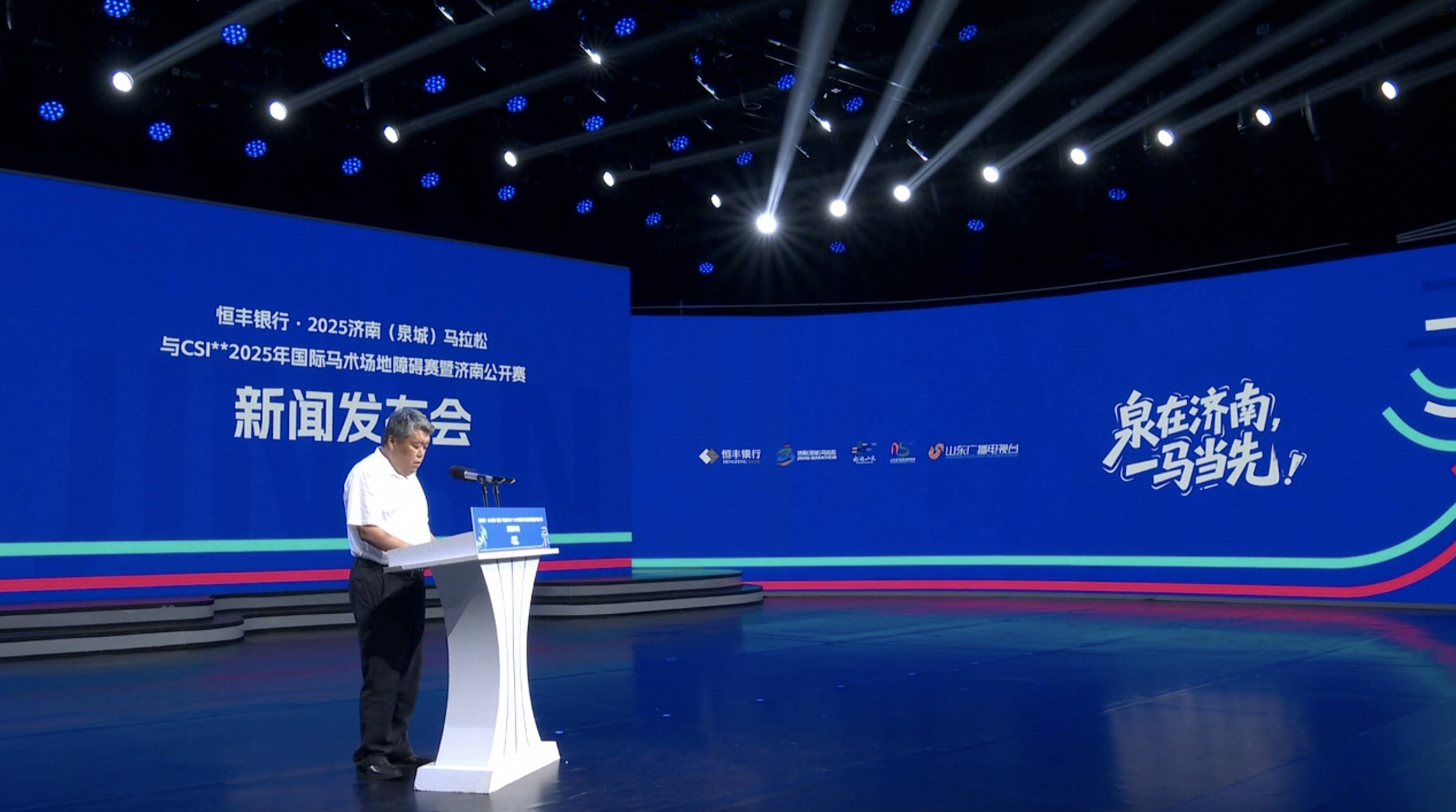 “濟馬”來了 | 恒豐銀行：沒中簽？不要急！還有600個特邀名額待領取助力跑馬夢