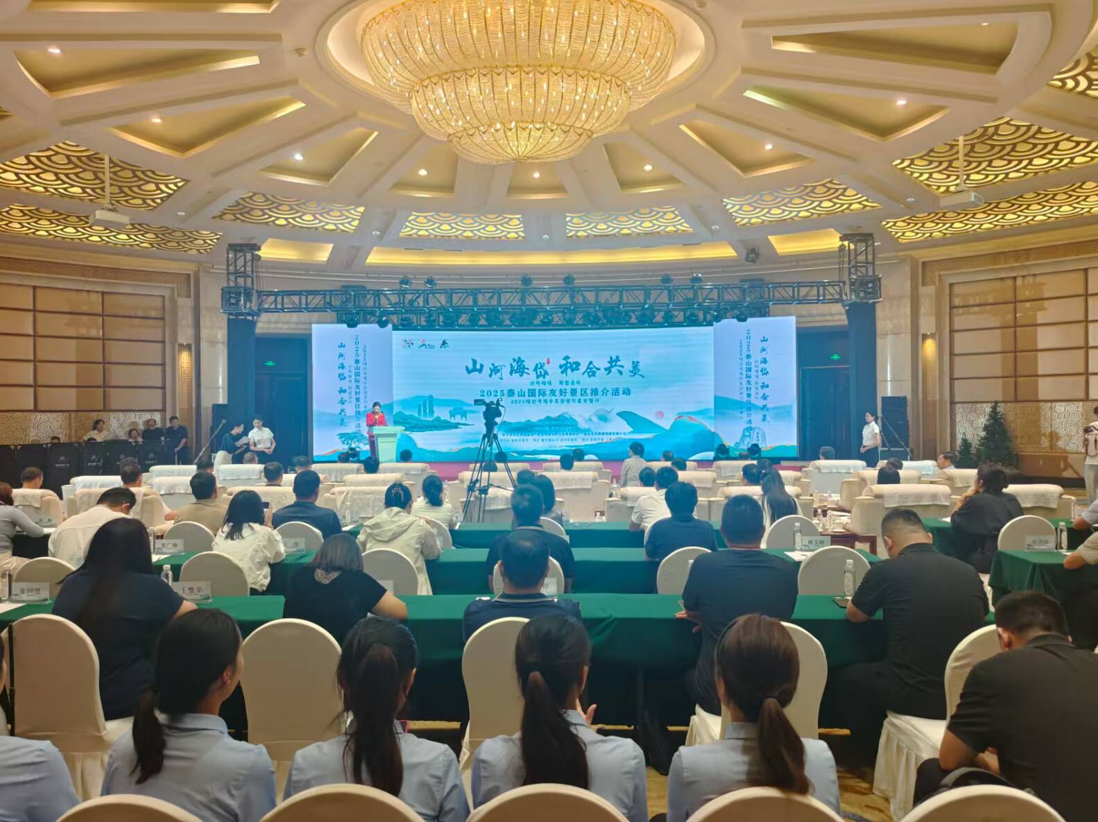 国内外13个知名景区依次推介 推动区域文旅资源共享与融合