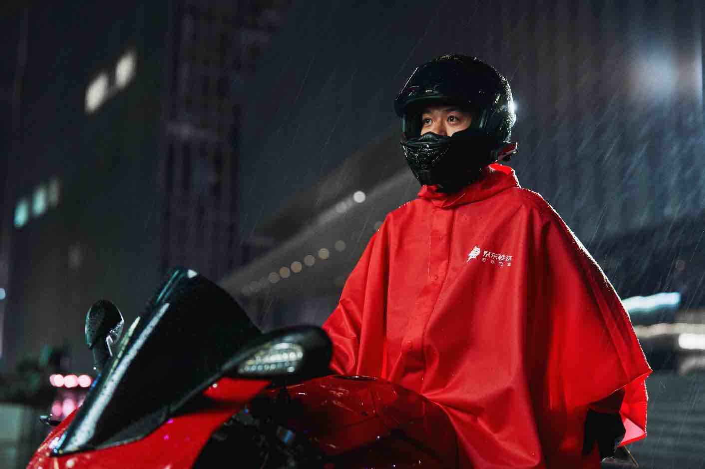 骑手关怀再升级，京东外卖为全职骑手免费配置专属红雨衣