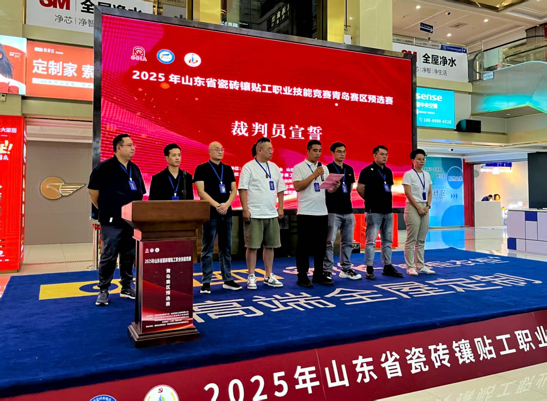 2025年山东省瓷砖镶贴工职业技能竞赛青岛赛区预选赛圆满落幕