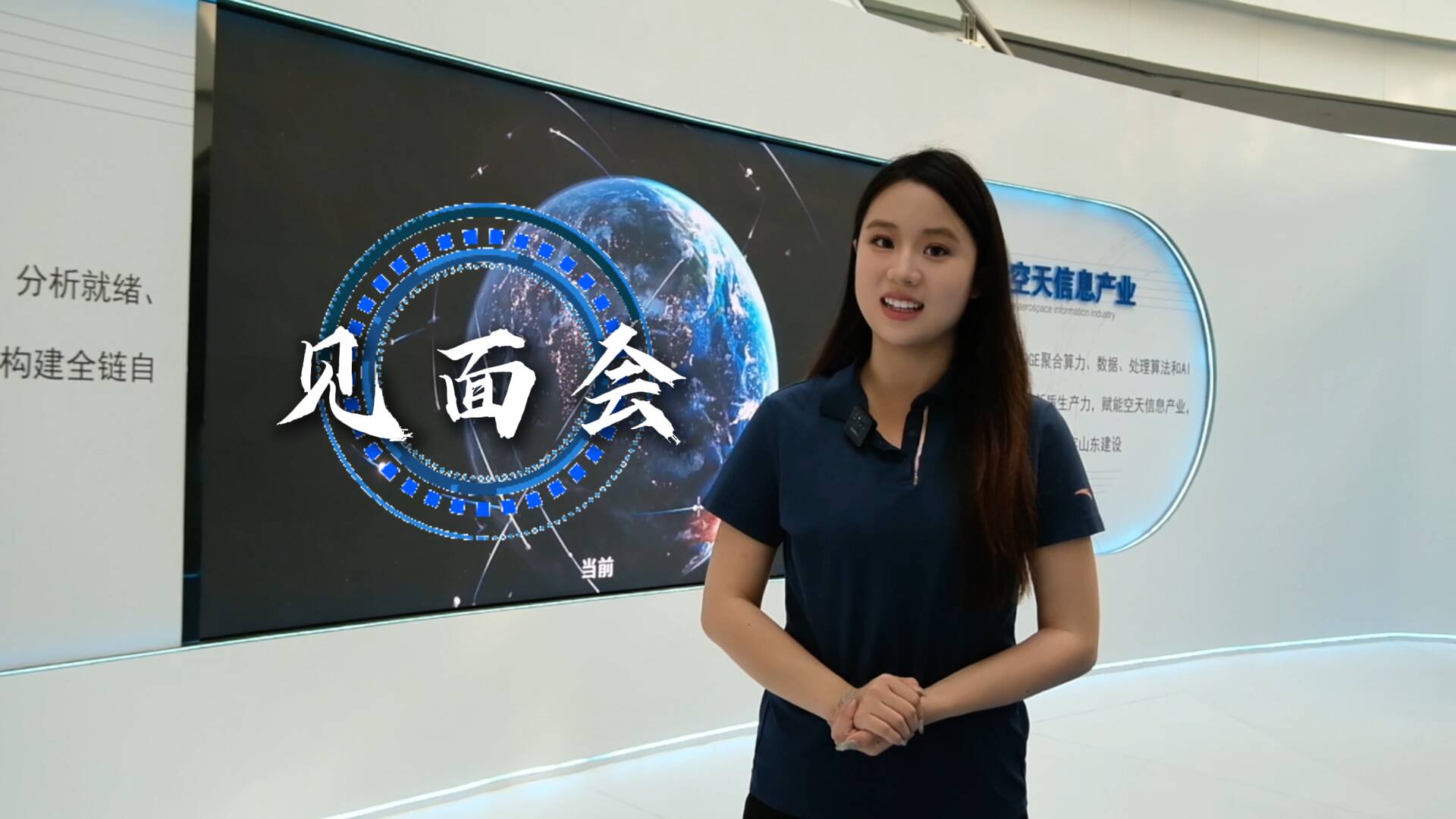 輕輕松松“刷”個大火箭 背后是山東四家企業完成了一個閉環