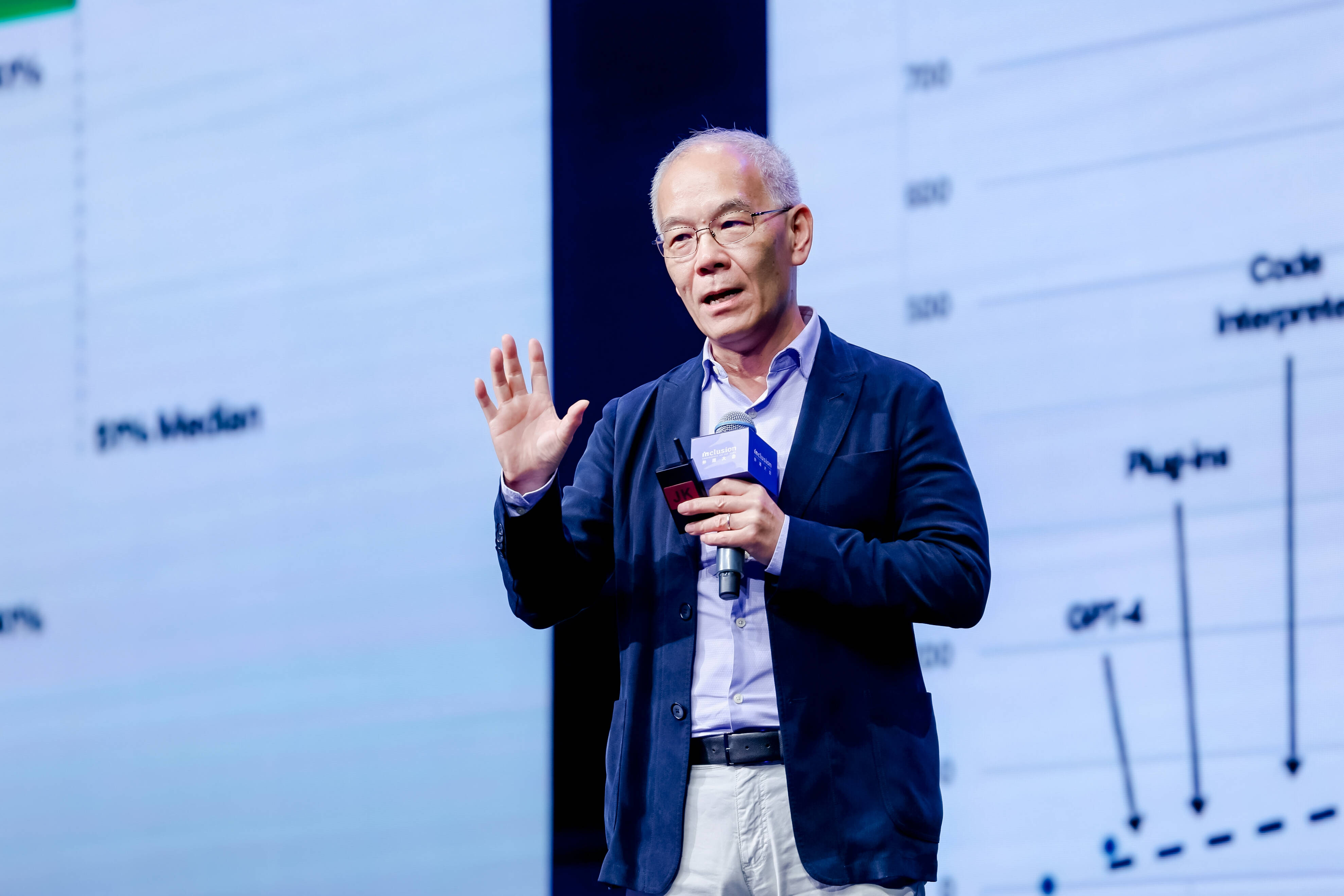 张宏江外滩大会分享：基础设施加速扩张，AI正步入“产业规模化”