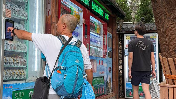 泰山十二连盘游客休息区新增自助售货柜 红牛售价十元一罐 价格如何