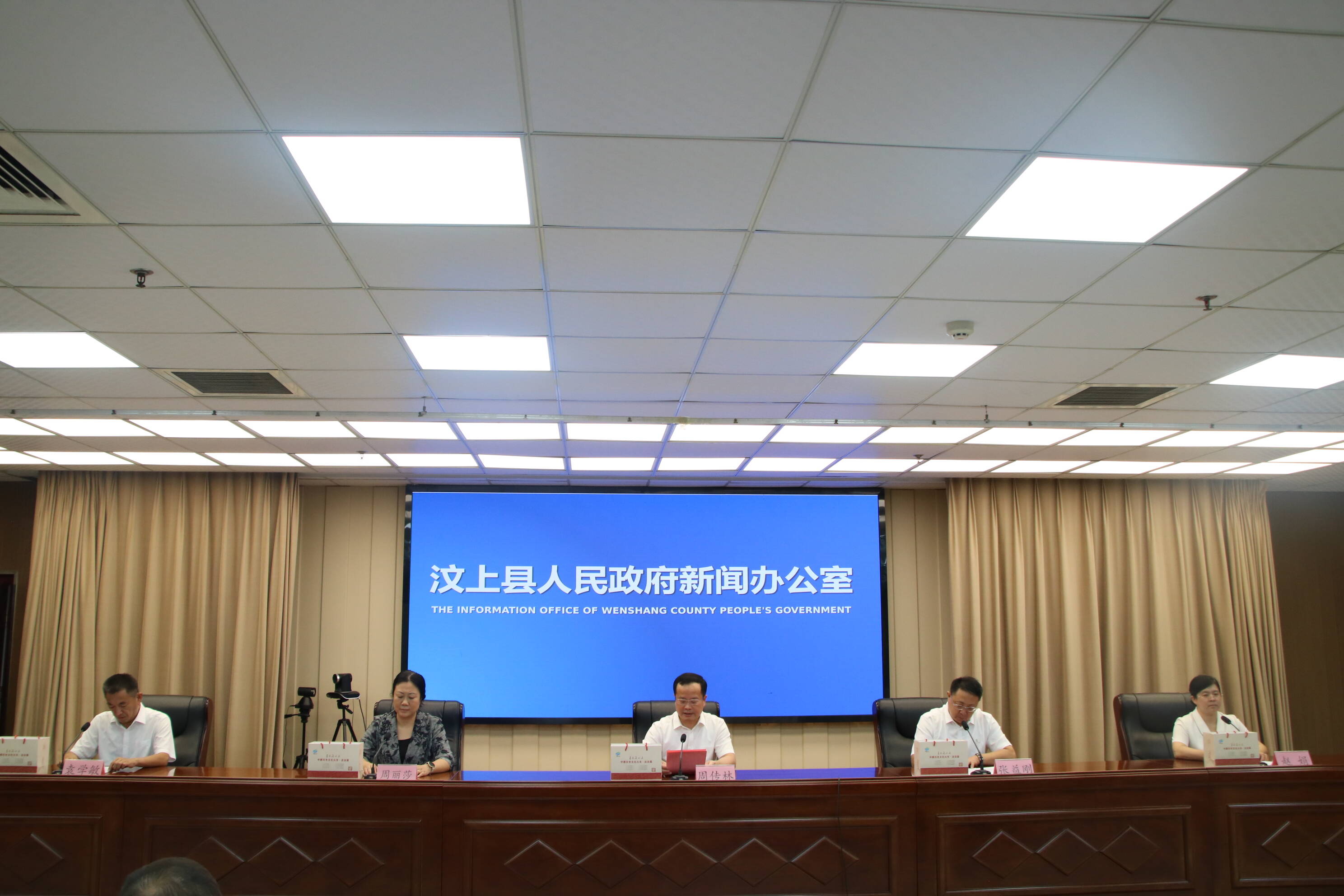 传承法治文化 赋能汶上发展 《中都历史文化丛书·法治篇》发布