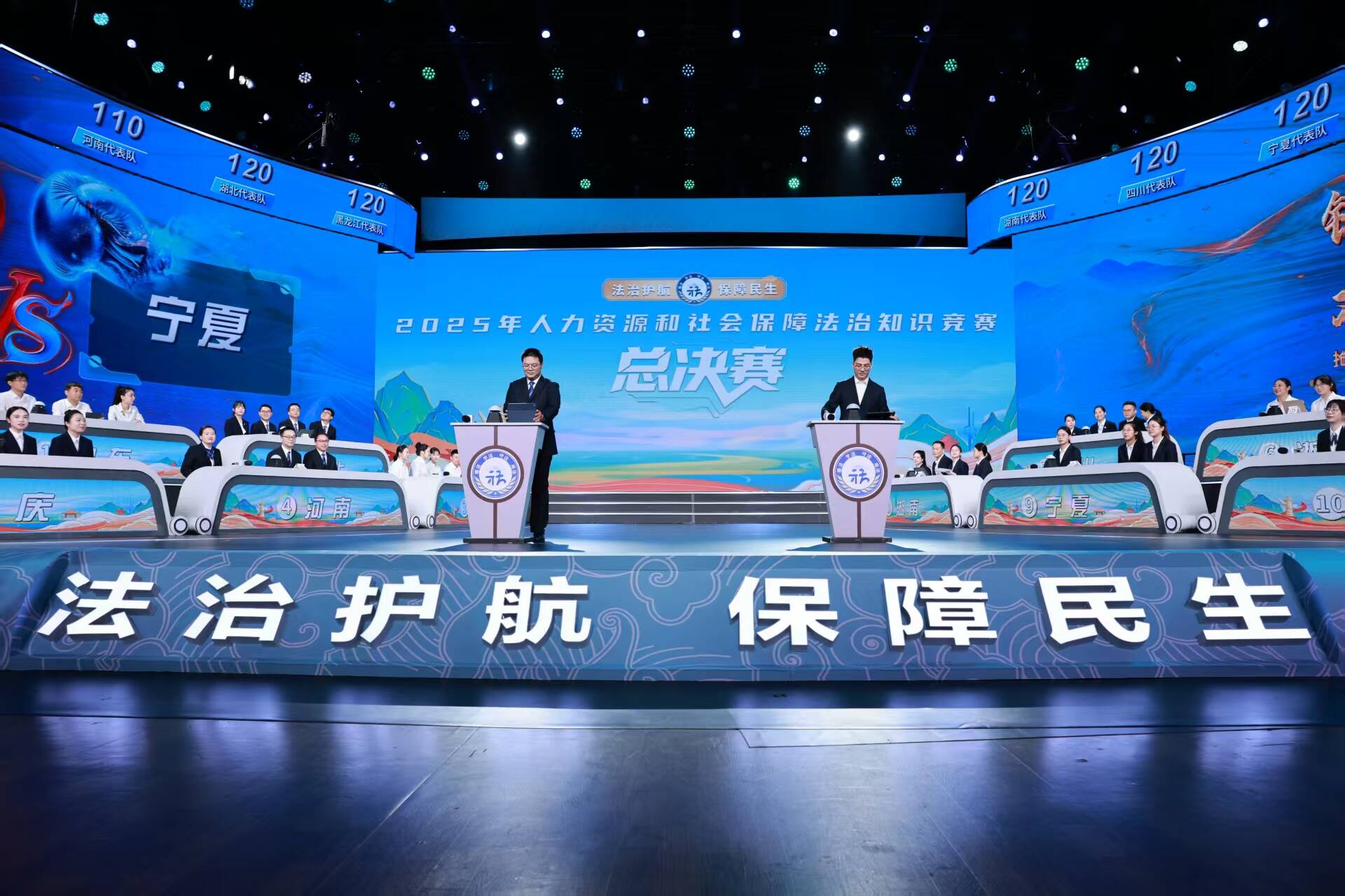 “法治護航·保障民生”2025年人力資源和社會保障法治知識競賽成功舉辦