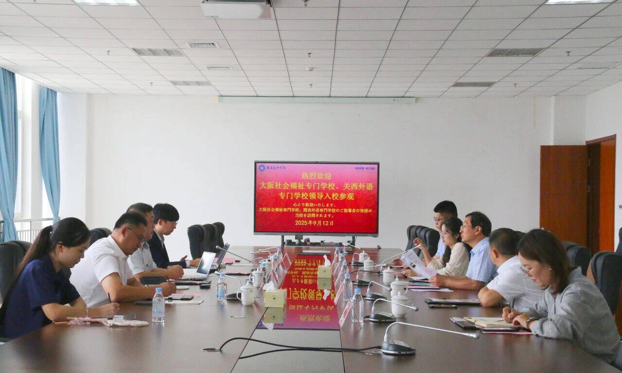 威海：攜手共謀康養(yǎng)人才培養(yǎng)新篇章