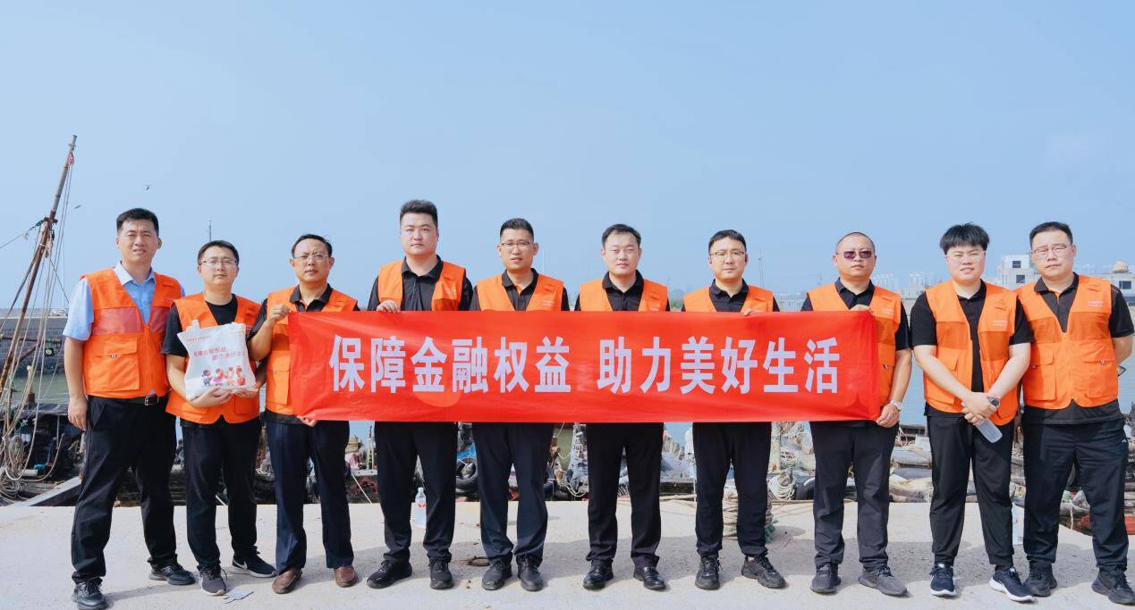 平安产险日照中心支公司开展“金融知识普及月”进渔村活动