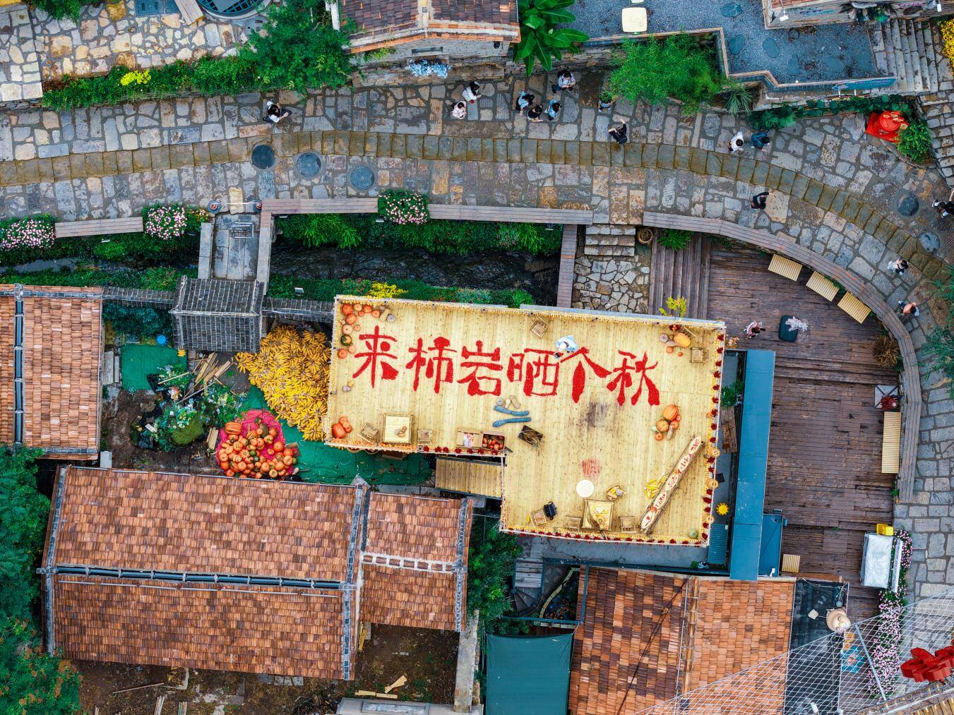 9月20日“博山的秋天”系列活动发布暨红叶柿岩五周年秋日盛典即将启幕！