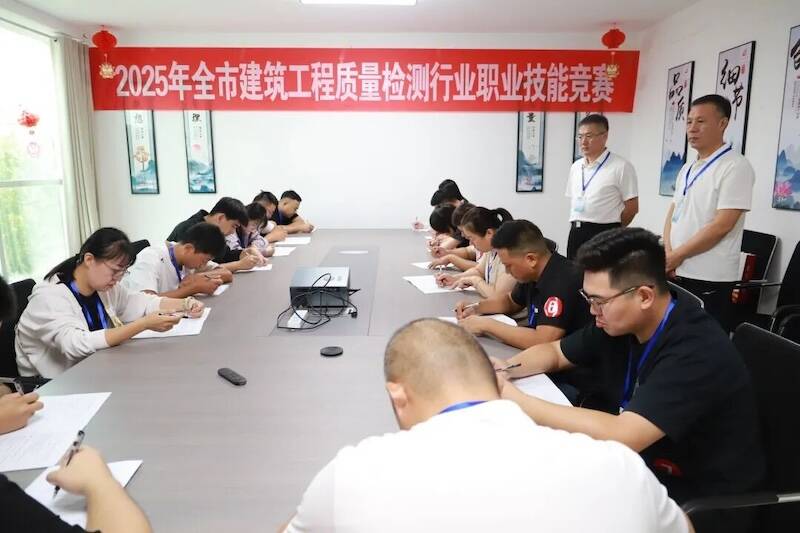 匠心筑梦 技能成才｜济宁市总工会联合住建、人社部门举办2025年建筑工程质量检测职业技能竞赛