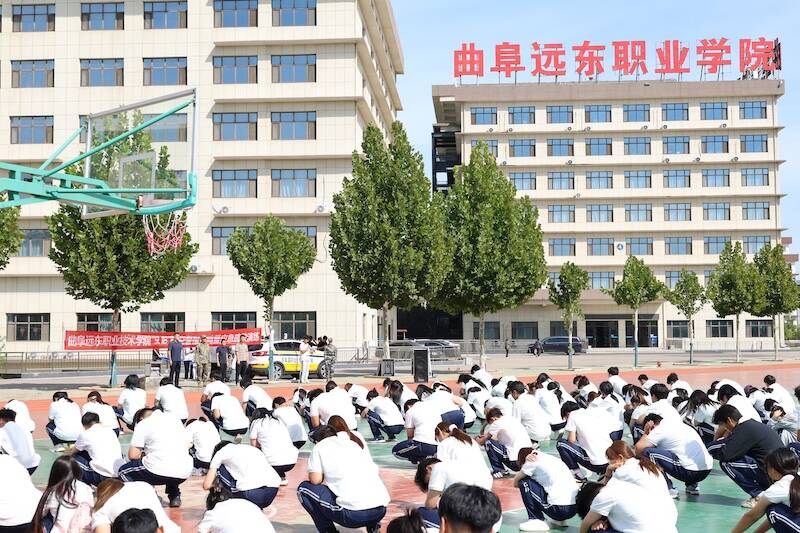 济宁曲阜：远东职业技术学院千名新生鸣响历史回音 应急演练筑牢生命防线