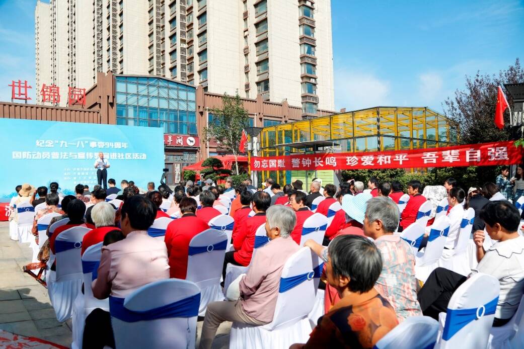 济南市国动办普法与宣传教育进社区活动走进章丘区双山街道玺城社区