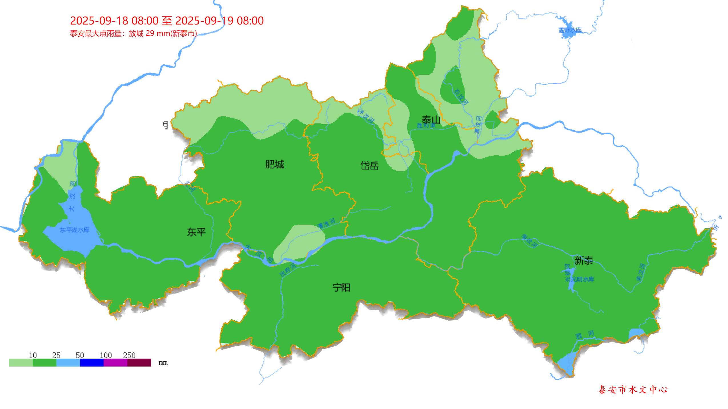 水文快报丨泰安市普降小到中雨 局部大雨
