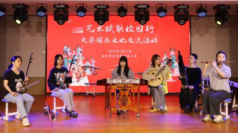 艺术赋能校园 天姿国乐文化交流活动走进泰安市岱岳区望岳小学