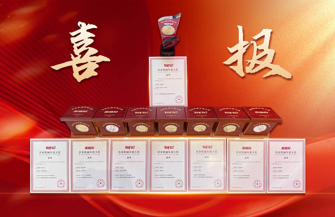 TOP50+榜单出炉 | 持续领跑！潍柴雷沃智领新未来