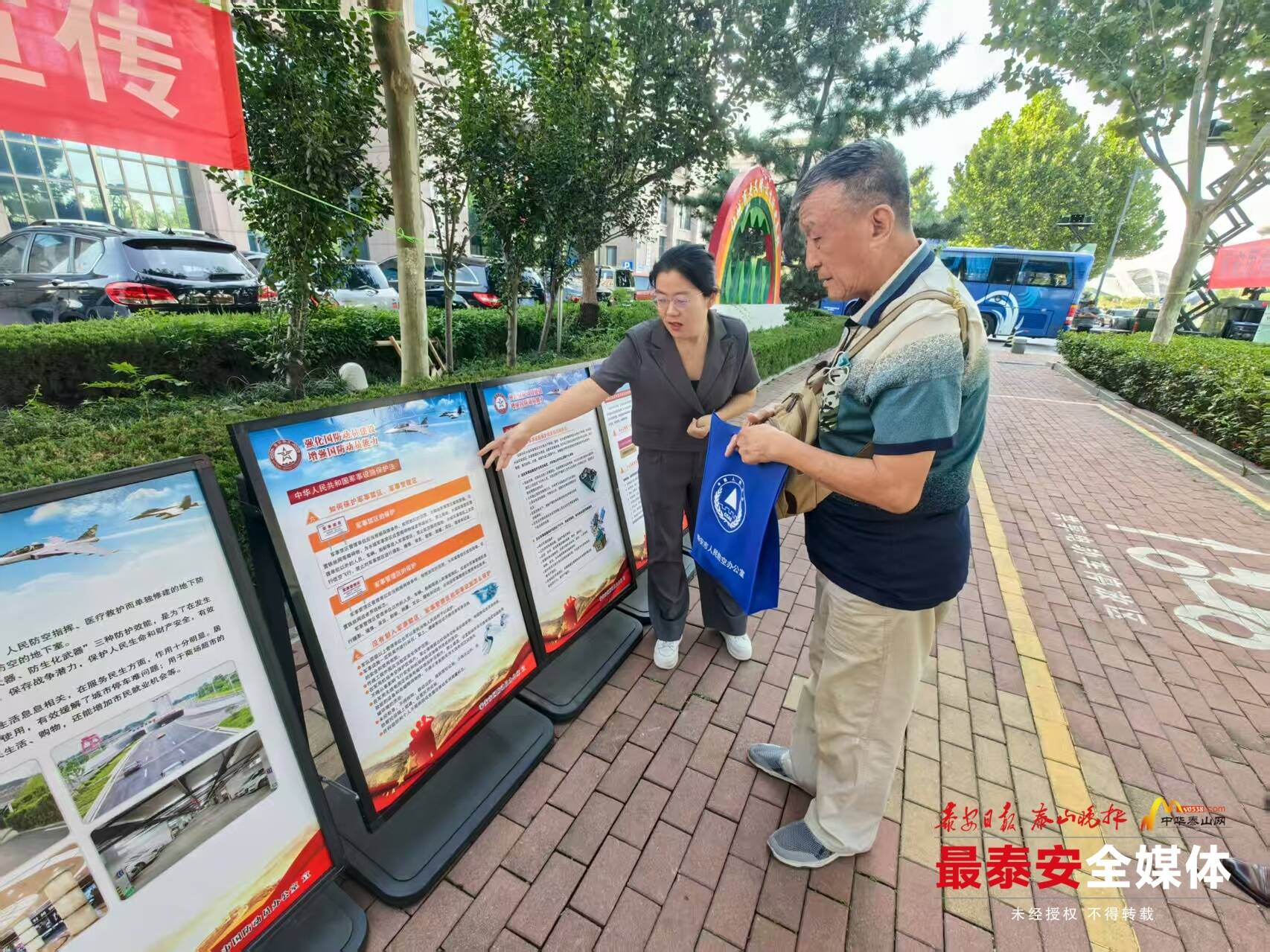 铭记历史,警钟长鸣!泰安开展防空防灾警报试鸣活动