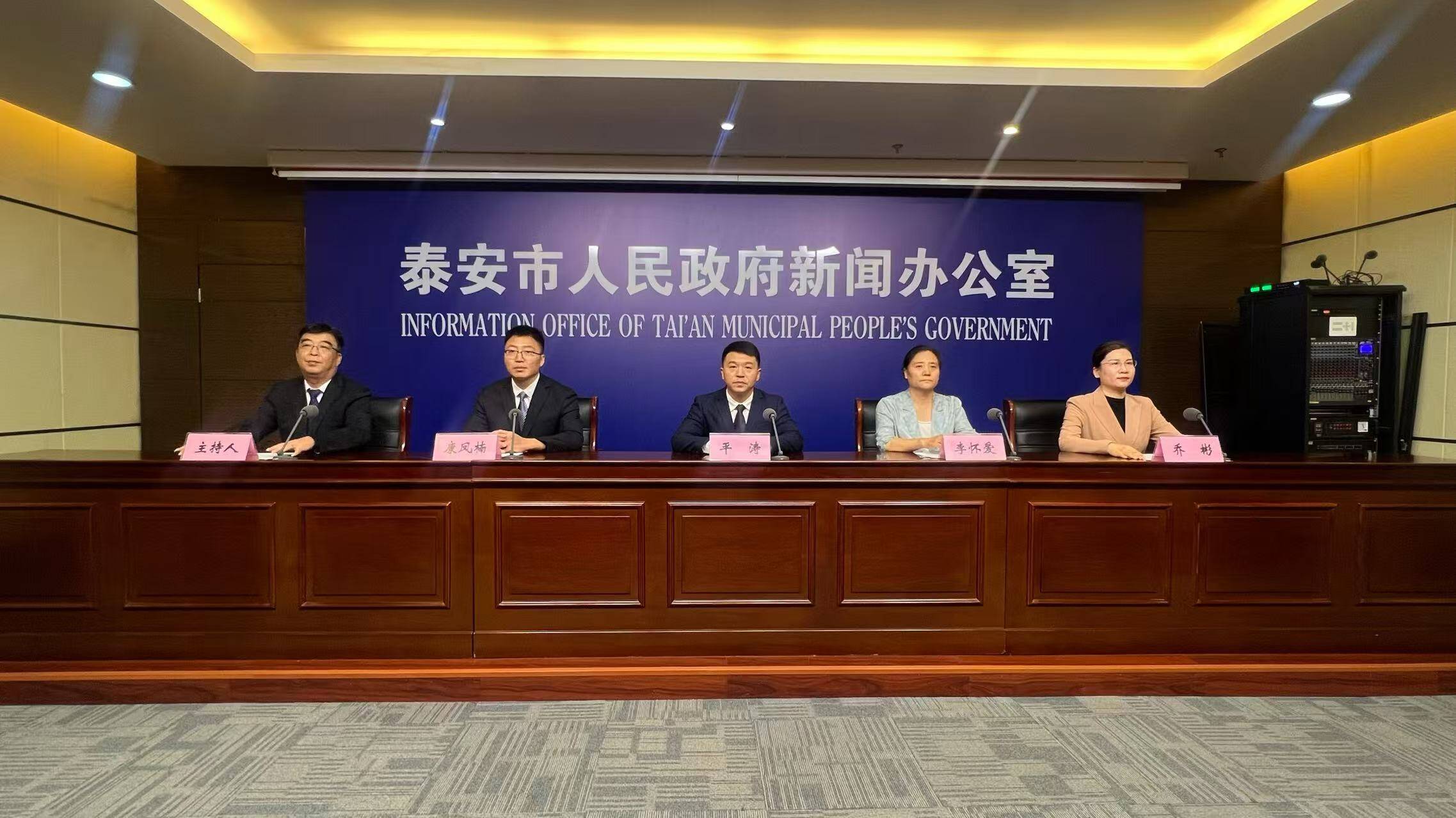 泰安市农业农村局打好促消费“组合拳” 激发农业农村消费内生动力