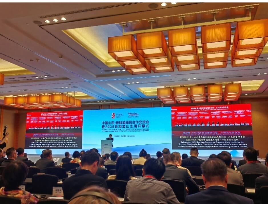 中国山东-新加坡经贸合作交流会在新加坡举行