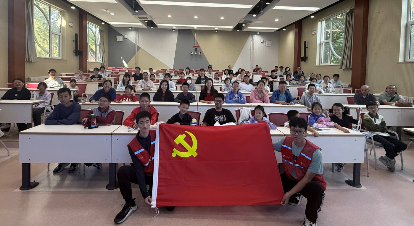 黨建引領啟智潤心 科普筑夢未來擔當

——山東大學
