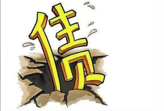 商業綜合體關停后300余萬元債務誰來承擔？